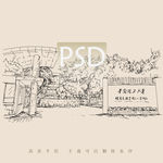 华南理工大学附属实验学校