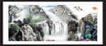 山水国画