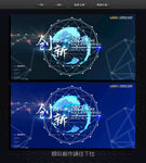 互联网