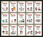 公益广告