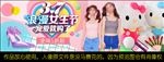 C4D立体字浪漫女生节促销展板