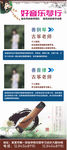 琴行展架