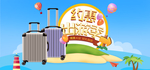 旅游旅行出行海报素材