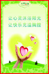 心里次询