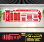 精准扶贫