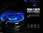 集成灶