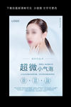 小气泡