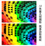 背景底纹