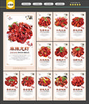 小龙虾