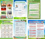 心理健康 新十项标准 心理海报