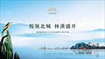 新中式地产
