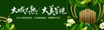 公园地产