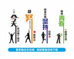 励志墙贴