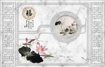 福石纹荷花