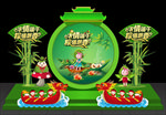 端午节门头