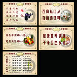 食堂文化