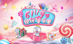 六一儿童节桁架