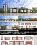 三风文化长廊