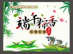 端午