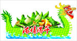 端午挂旗