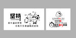 励志墙纸