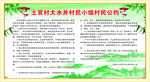 文化墙