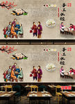 怀旧古代水饺餐饮背景墙