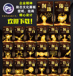 车间文化