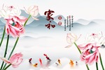 荷花九鱼家和富贵背景墙