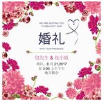 婚庆LOGO