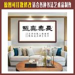 长乐无极