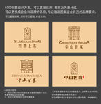ArtDeco风格logo设计