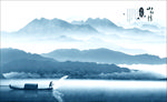 山水