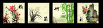 梅兰竹菊