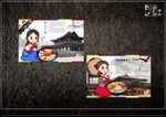 韩国料理