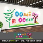 职工之家