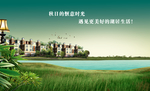 房子