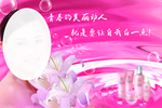 化妆