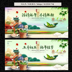端午节