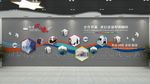 公司文化墙