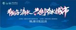 全矢量 节约用水