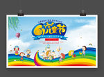 61海报