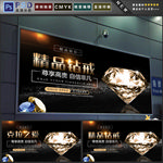 钻石