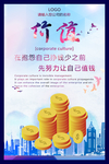 价值