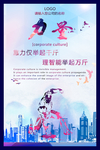 力量