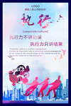 执行