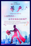 尊严