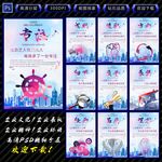 企业标语