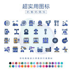 汽车服务