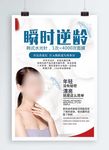 美容